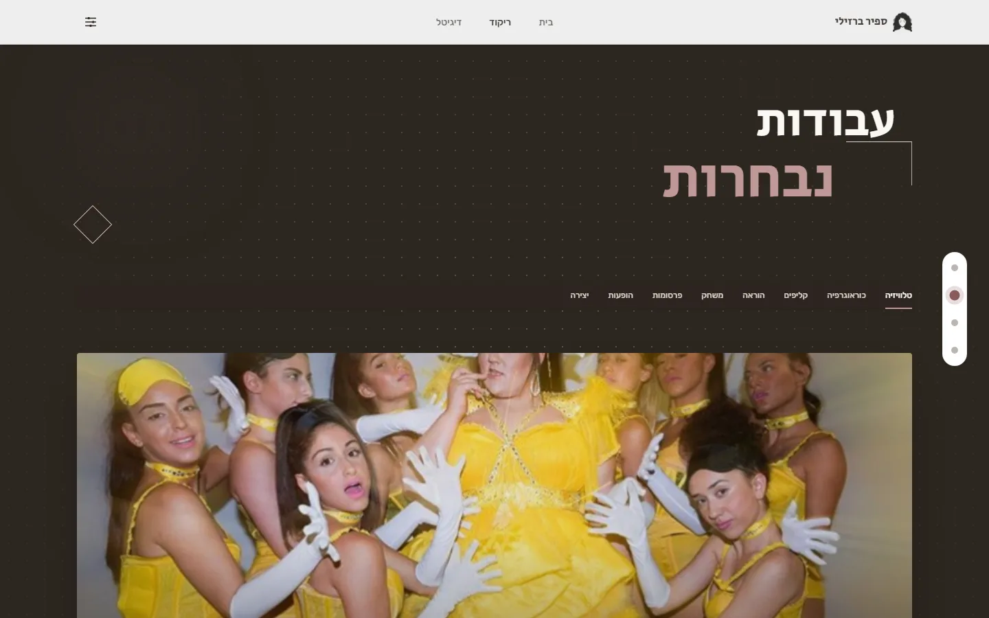 האתר הזה :) — 5/5
